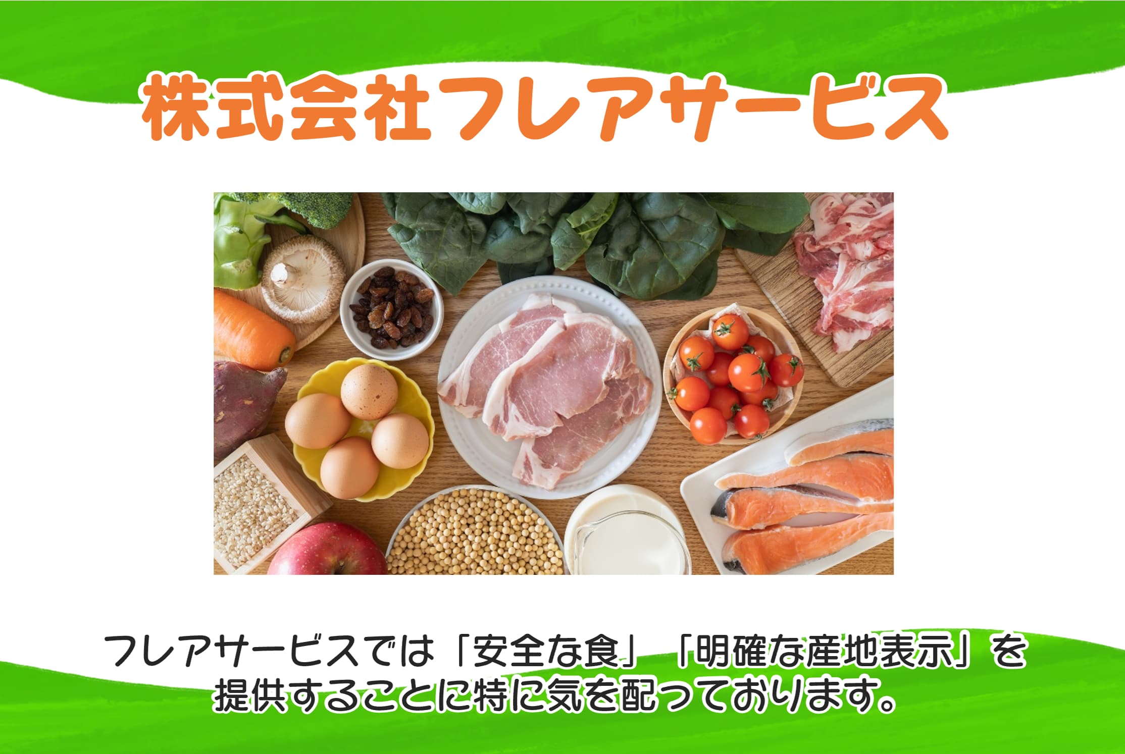 駅チカ／介護施設で食事調理C | 北海サポート株式会社｜札幌の人材派遣会社